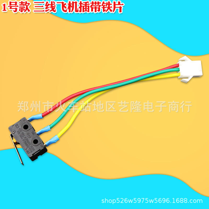 Non.1 tablette de compression pour insert d'avion à trois lignes