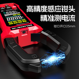 Delixi เครื่องหนีบไฟฟ้าดิจิตอล600A แมว III 600V ช่วงอัตโนมัติสำหรับมืออาชีพ - Product Image 4