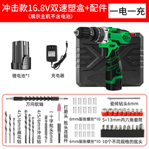 Taladro percutor de 16.8V con batería de litio de doble velocidad, destornillador eléctrico con accesorios para uso doméstico - Product Image 1