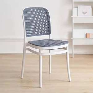 New Design Modern Indoor Stackable Adjustable Home Furniture Restaurant Cafe Dining Room <b>Chairs</b> - Product Image 2
