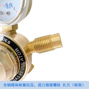 Regulador de Presión de Doble Manómetro YQE-03 de Cobre, Suministrado por Fábrica, Válvula de Oxígeno para Gas Mixto, Presión Media de Acetileno-Propano - Product Image 2