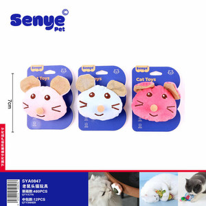 Colori assortiti 7cm peluche gatto giocattolo morbido tessuto interattivo gioco per animali domestici Set di 12 - Product Image 1