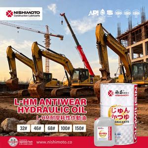 卸売人気油圧作動油<span class=keywords><strong>ISO</strong></span> VG 68耐摩耗L-HM 68 46 32高圧耐摩耗無腐食性油圧オイル - Product Image 2