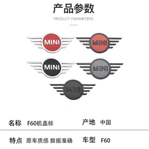 Emblema para Capó Mini F60 51142465237 51142465238, Insignia con Logotipo ABS para BMW Mini, Adhesivos para Automóviles - Product Image 1