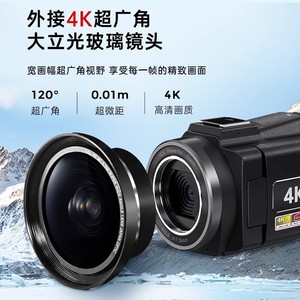 กล้องวิดีโอดิจิตอล 4K รุ่น HDV-544KM เซ็นเซอร์ 12MP ความละเอียด 4K สำหรับใช้งานภายในบ้านและนอกบ้าน - Product Image 1