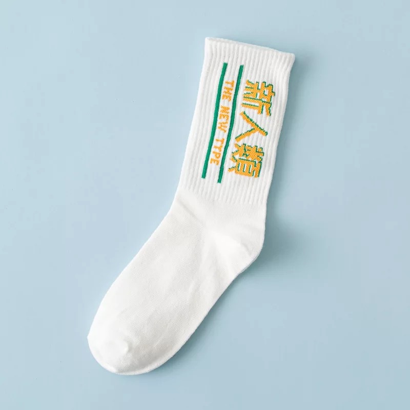 Nouveau humain blanc