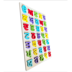 Tùy Chỉnh Giáo Dục Tự Làm Trò Chơi Ghép Hình Câu Đố Với Punjabi Arabic Tiếng Hin-Ddi Bảng Chữ Cái Bằng Gỗ Chữ Thông Minh Thủ Công Câu Đố - Product Image 2