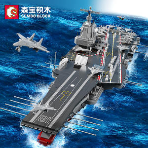 Bloques de construcción de China 202080, <span class=keywords><strong>portaaviones</strong></span> militar, modelo de ensamblaje de bloques de construcción de barcos <span class=keywords><strong>Fujian</strong></span> para adultos - Product Image 3