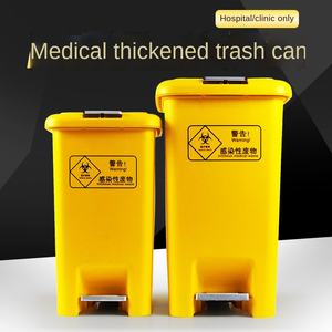 صندوق نفايات طبية أصفر سعة 10 لتر، حاوية نفايات منزلية صديقة للبيئة بغطاء متأرجح يعمل بالحث - Product Image 3