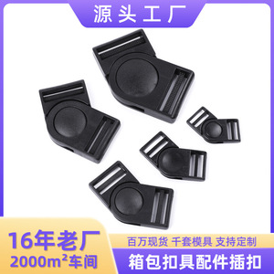หัวเข็มขัดหมุนพลาสติกสีดำ รุ่น BC24 สำหรับสายกระเป๋าเป้สะพายหลัง อุปกรณ์เสริมกระเป๋าเดินทาง สไตล์มินิมอลในเมือง สีพื้น วัสดุ SEE - Product Image 5
