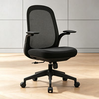 Chaise de bureau au design moderne et simple, confortable pour une utilisation prolongée, ergonomique, réglable, respirante, en maille, pivotante