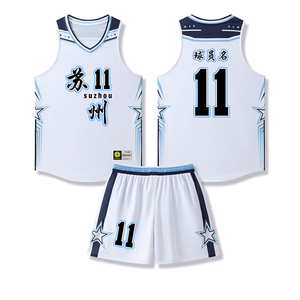 高品质双面刺绣篮球球衣套装男式透气速干定制热升华网布 100% - Product Image 3