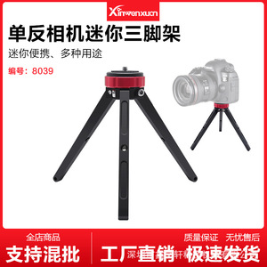 <b>Mini</b> Aluminum Alloy Tripod With Twist Lock For Digital Camera Lightweight <b>Desk</b> Use - Product Image 5