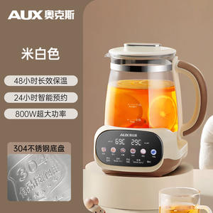 Bouilloire multifonctionnelle automatique AUX Health Pot 1,5-2L avec contrôle tactile et affichage de la température - Product Image 5