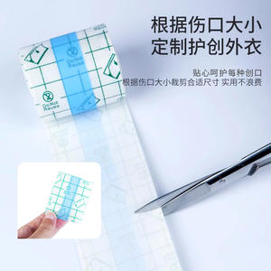 Bande adhésive médicale avec film PU imperméable, découpable, respirante, pour fixation et protection intime - Product Image 5