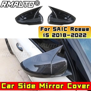 Coques de protection de rétroviseurs latéraux pour voiture Roewe, kit carrosserie pour SAIC Roewe I5 2018-2022, garnitures de rétroviseurs, accessoires automobiles - Product Image 1