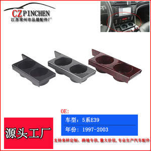 Porte-gobelet de voiture pour BMW E39 1997-2003, support de boissons en ABS style fibre de carbone, accessoire de tableau de bord - Product Image 3