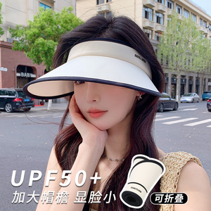 Gorra de Visera de Seda de Hielo UPF50+ para Mujer Mengding, Protección Solar de Ala Ancha, Plegable, para Ciclismo, Viajes y Actividades al Aire Libre de Verano - Product Image 4