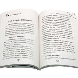 【抖音同款】财神的理财思维——持续流入的财富、赚钱智慧、投资指南书籍学习 - Product Image 5