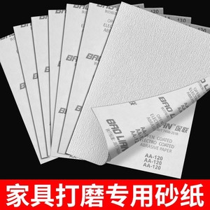 Baolian Sanding Discs 120 Grit Adhesive Backed For Woodworking Dry Wet Sanding - Product Image 2