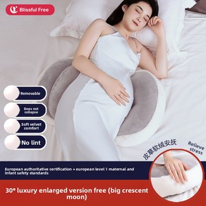<span class=keywords><strong>Coussin</strong></span> de maternité personnalisable en forme de U pour le soutien de la taille et du <span class=keywords><strong>ventre</strong></span>, idéal pour <span class=keywords><strong>dormir</strong></span> sur le côté pendant la <span class=keywords><strong>grossesse</strong></span>, en fibre de polyester - Product Image 2