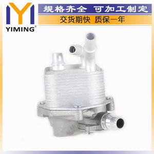 หม้อน้ำ17217551647สำหรับ BMW 125i 130i X1 X3 Z4ระบายความร้อนด้วยน้ำอะไหล่ทดแทน - Product Image 5