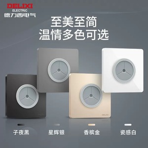 Panneau de prise de courant décoratif Delixi, interrupteur, prise, panneau de blocage de trou de câble pour usage domestique - Product Image 4