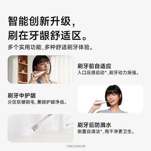 แปรงสีฟันไฟฟ้า Laifen I2 รุ่น 1601Maha IpX7 แบบชาร์จซ้ำได้ สำหรับผู้ใหญ่ - Product Image 3