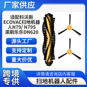 Ecovacs N79 Main Brush With <b>Edge</b> Cleaning For Robotic Vacuum Cleaner Home Use <b>Plastic</b> 51-100 Sqm - Product Image 5