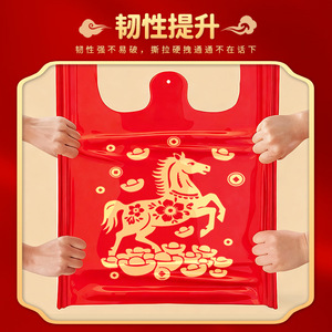 Kitchen Trash Bags Vest Style 31x55cm Thickened Year Of The Horse Theme 50 Pieces Household Use - Product Image 4