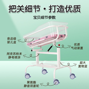 Cuna Guanlan para Bebé, Altura Ajustable, Antiderrames, para Recién Nacidos - Product Image 3