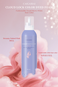 निजी लेबल लंबे स्थायी रंगीन स्वेटप्रूफ पौधे बालों का रंग क्रीम डाई आधारित फोम स्प्रे टिंट हेयर डाई मूस स्प्रे - Product Image 5