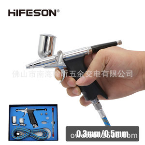 Aérographe HIFESON 0,3 mm/0,5 mm à alimentation par gravité, outil portable pour travaux artistiques et peinture automobile - Product Image 1