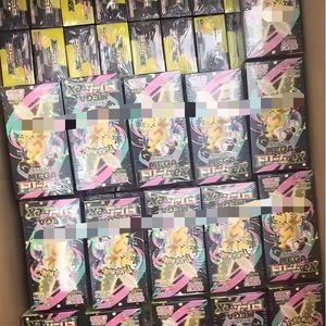 Boîte de boosters PTCGED MEGA Dream M2a de collection, cartes à collectionner rares en papier, édition exclusive japonaise Pokomoned TCGED, pour les 14 ans et plus - Product Image 5