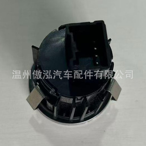 Land Rover <b>Boot</b> Release Switch LR042263 For Range Rover Sport 14-20 Single Button Glove <b>Box</b> Control Replacement Part - Product Image 4