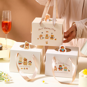 Boîte à gâteau carrée biodégradable et écologique avec imprimé ours mignon, poignée en ruban, fenêtre transparente supérieure, portable, pour desserts d'anniversaire - Product Image 5