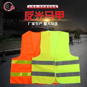 Town Head Safety Vest Reflective Canvas Construction Work Uniform Road Driving Security Patrol Wear - Product Image 3