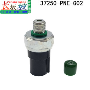 เซ็นเซอร์แรงดันน้ำมันฮอนด้า 37250-PNE-G01 สำหรับอะไหล่ทดแทนแอคคอร์ด ซีวิค ซีอาร์วี วีเทค - Product Image 5
