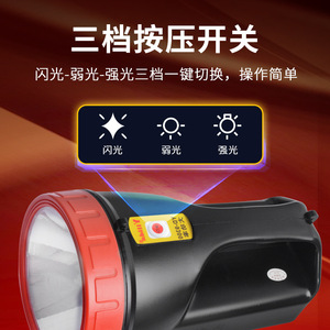 ยิดา YD-9300 ไฟฉาย LED พลาสติก 3W แบบชาร์จไฟได้ สำหรับการลาดตระเวนกลางแจ้ง - Product Image 5