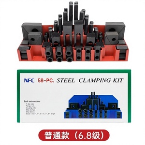 ชุดแผ่นกดแบบรวม M12 58 ชิ้น สำหรับเครื่องกัดซีเอ็นซี ชิ้นส่วนมาตรฐานเหล็กหล่อสีเทา - Product Image 3
