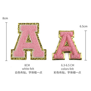 Các Hot New <span class=keywords><strong>7</strong></span> phiên bản màu thư vá bán buôn sắt trên chenile các bản vá lỗi tùy chỉnh thư Khăn thêu vá cho quần áo - Product Image 2