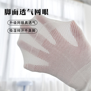 Men's Ankle Socks Solid Color Cotton Breathable Non Slip Short Socks For Spring Summer Casual Wear - Product Image 4