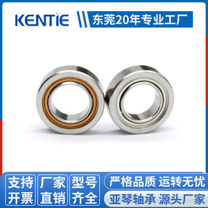 Roulements miniatures SMR95ZZ en acier inoxydable traités par une technique de fabrication spéciale non standard produite par le fabricant - Product Image 4