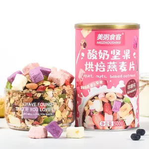 meizhoushike 500g oem yogurt diet dried cereals in can mixed nuts oatmeal instant cereal