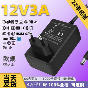 12V 3A Eu <b>Plug</b> Power <b>Adapter</b> For 36W Massager Monitor Beauty Device Ce Gs Certified - Product Image 5