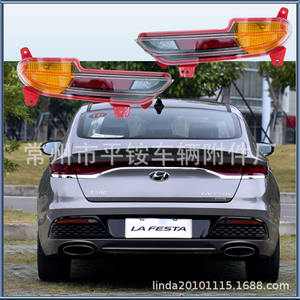 Luces Antiniebla Traseras para Beijing Hyundai Lafesta, Material de PC, Izquierda y Derecha, Repuesto para Reparación - Product Image 5