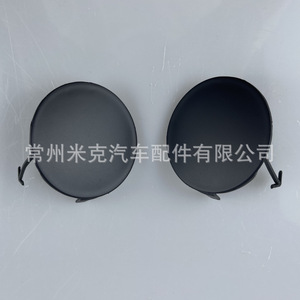 Corolla Auris 06-09 Front Bumper Trailer Cover Painted Black 52128-02908 52127-02200 <b>Plastic</b> Tow <b>Hook</b> - Product Image 3