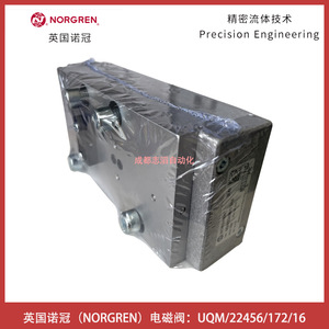 Válvula Electromagnética Norgren Uqm/22456/172/16 DC 24V, Tamaño de Puerto de 1/2 Pulgada - Product Image 5