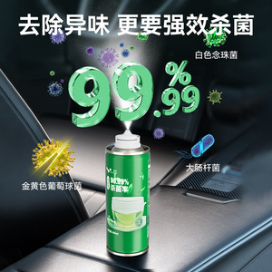 Spray desodorante para el interior del coche Laiben 200ml, ambientador de alta eficacia para coches - Product Image 4