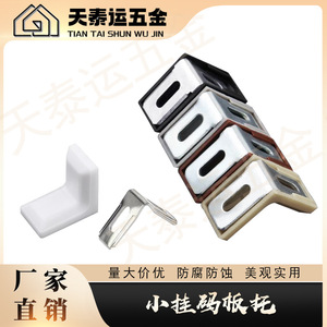 Support de suspension compact Tian Tai Yun gris en plastique à angle droit pour meuble et quincaillerie - Product Image 5